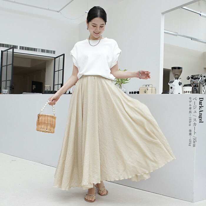 リネンワイドパンツ&スカート
