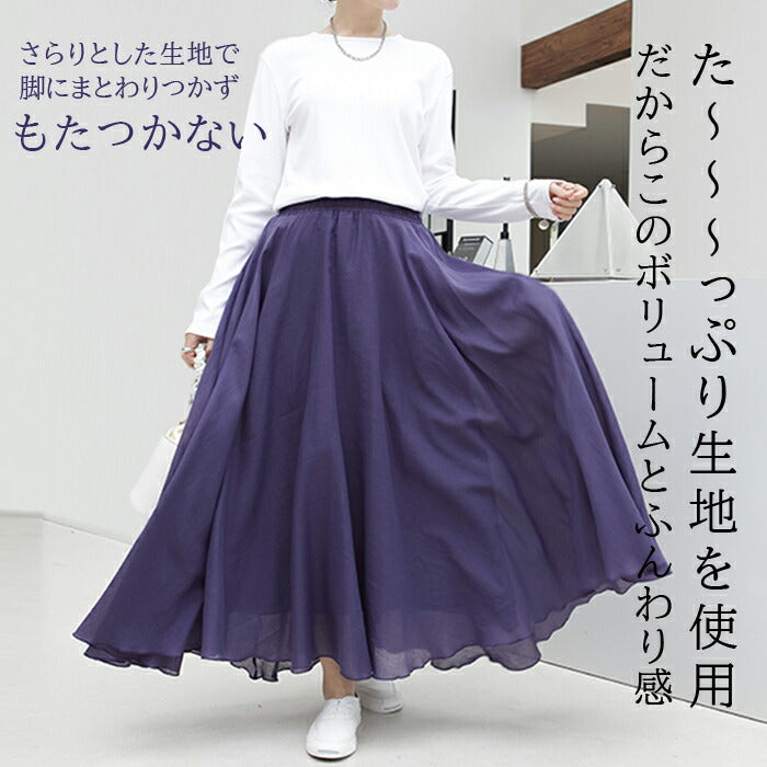 リネンワイドパンツ&スカート