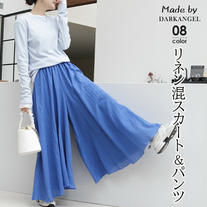 リネンワイドパンツ&スカート