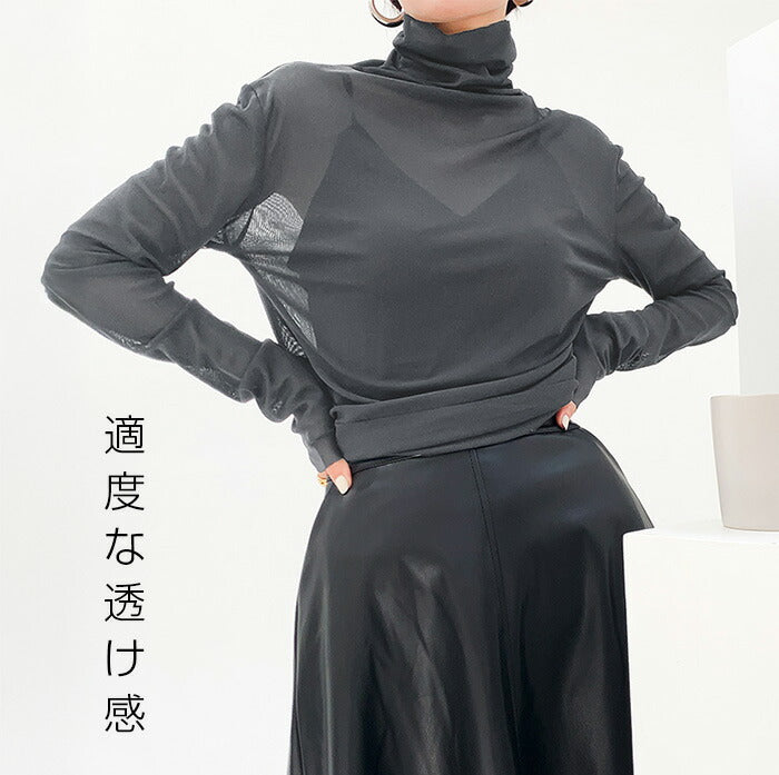 シアーハイネックトップス