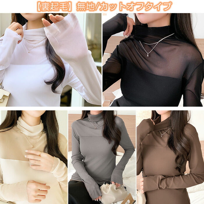 シアーハイネックトップス