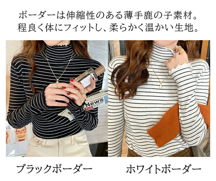 ふわもち起毛メロウフリルトップス