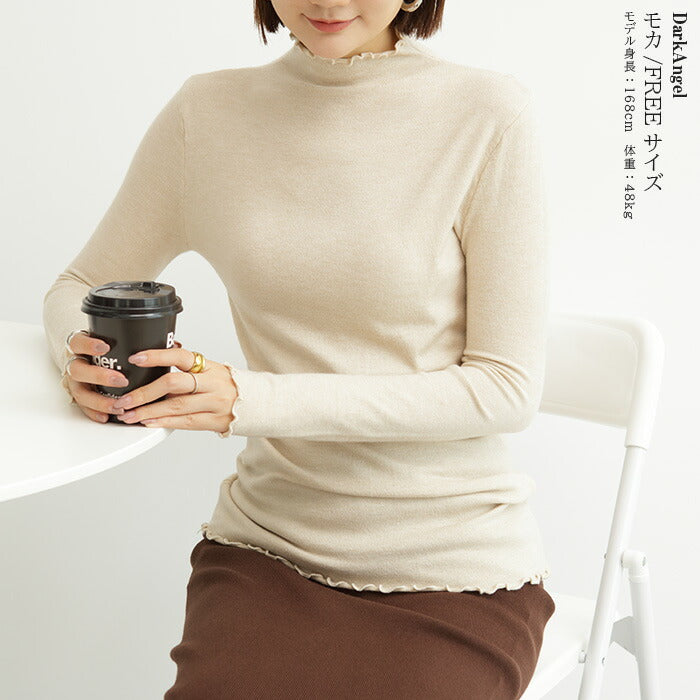 ふわもち起毛メロウフリルトップス