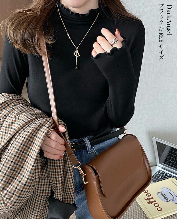 ふわもち起毛メロウフリルトップス