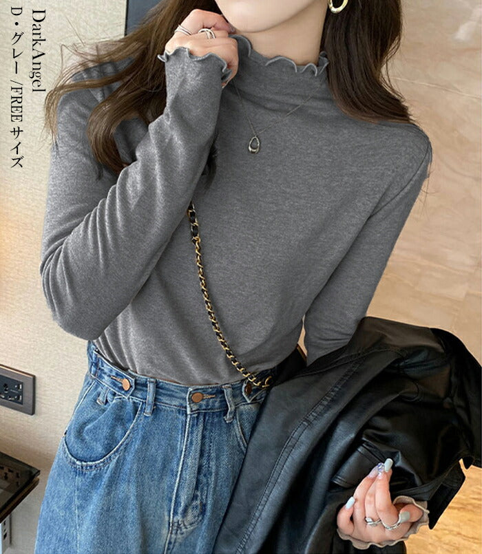 ふわもち起毛メロウフリルトップス