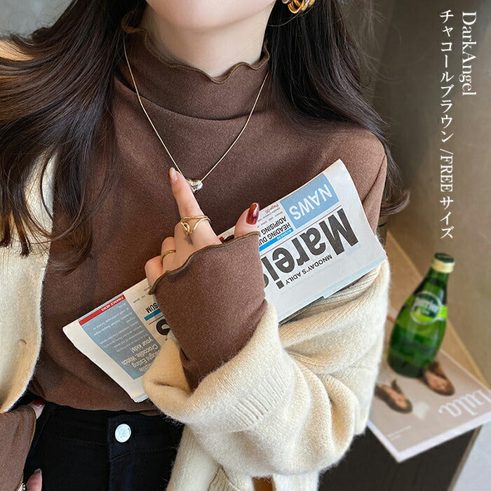 ふわもち起毛メロウフリルトップス