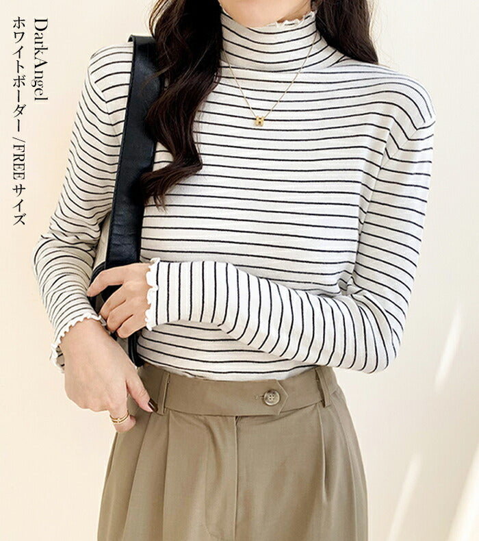 ふわもち起毛メロウフリルトップス