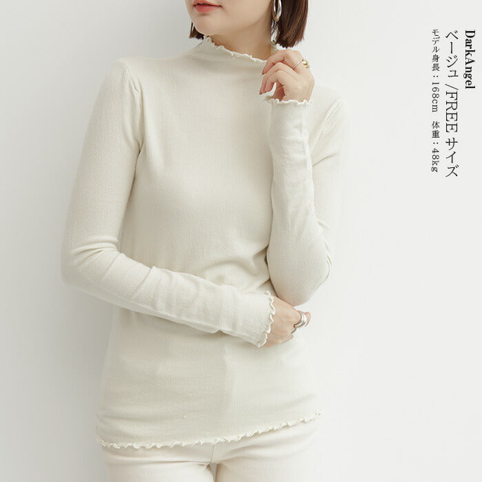 ふわもち起毛メロウフリルトップス