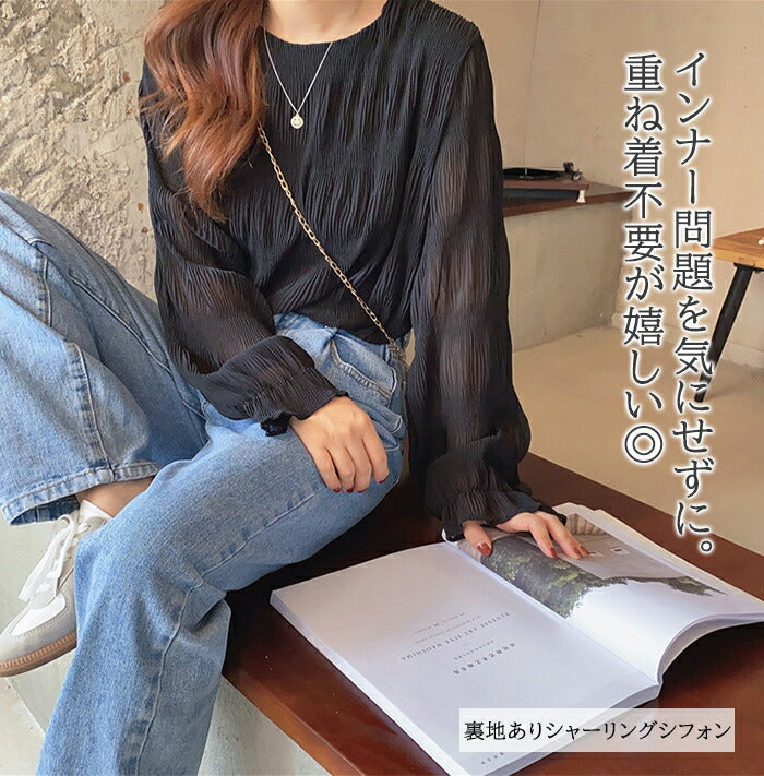 春の透け感シフォンブラウス