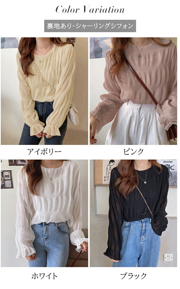 春の透け感シフォンブラウス