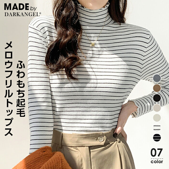 ふわもち起毛メロウフリルトップス