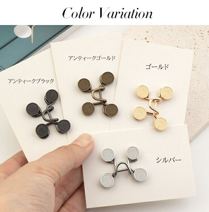 ウエストアジャスター