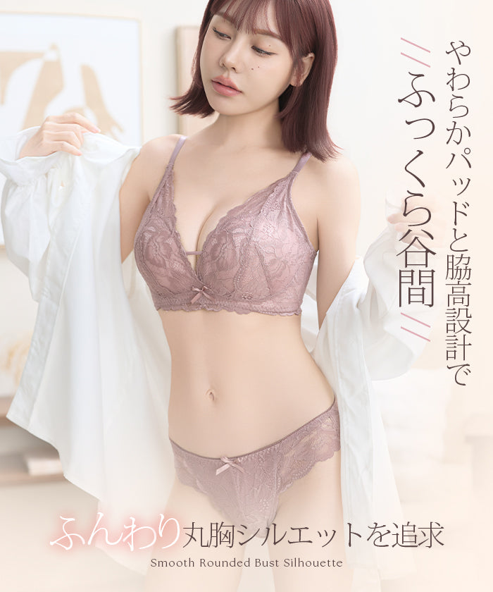 ブラショーツセット