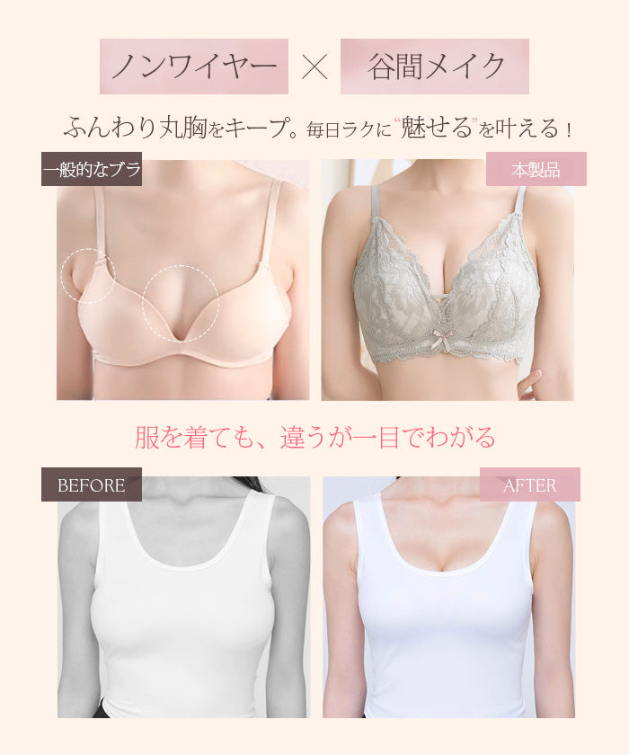 ブラショーツセット