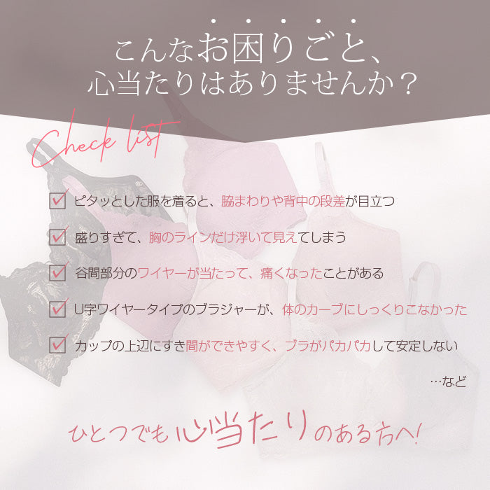 ブラショーツセット