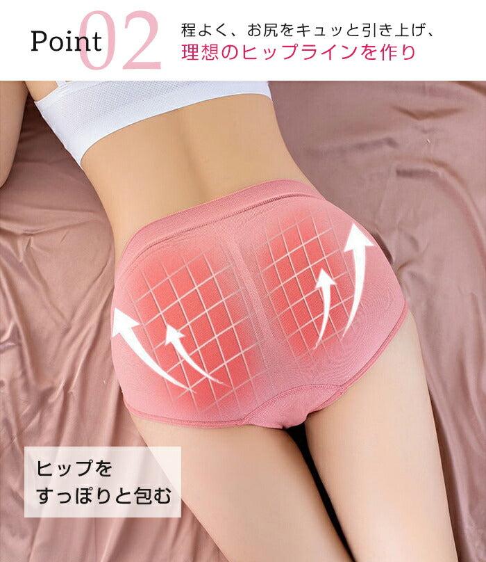 立体ヒップショーツ4枚セット