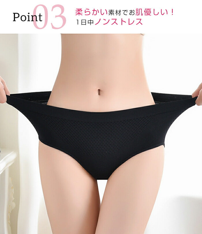 立体ヒップショーツ4枚セット