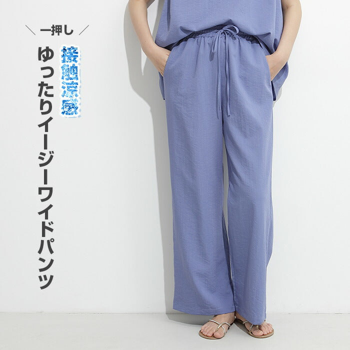 ひんやり涼感ブラウス