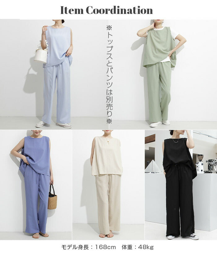 ひんやり涼感ブラウス