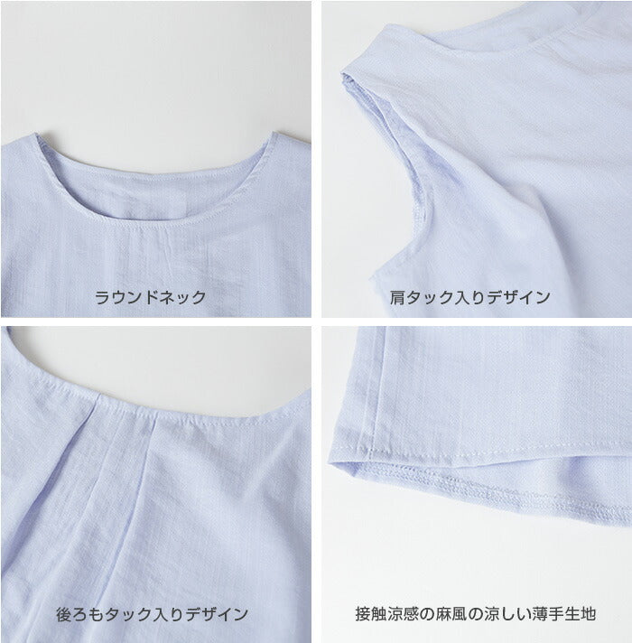 ひんやり涼感ブラウス