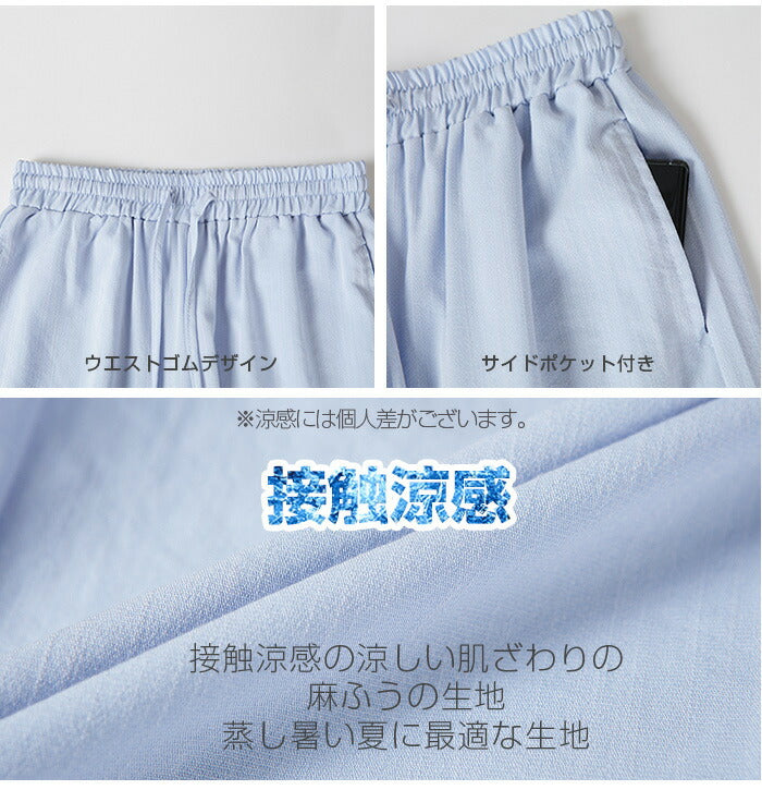 ひんやり涼感ブラウス