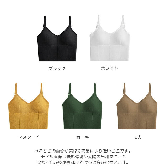 バックオープンキャミソール