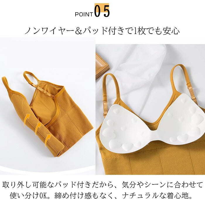 バックオープンキャミソール