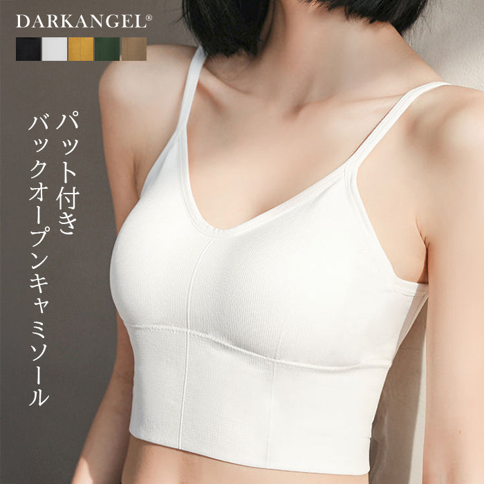 バックオープンキャミソール