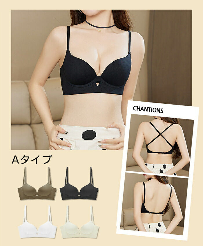 バックオープンブラ