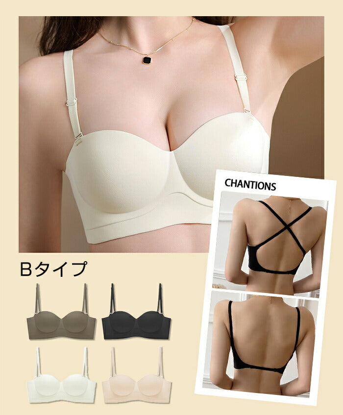 バックオープンブラ