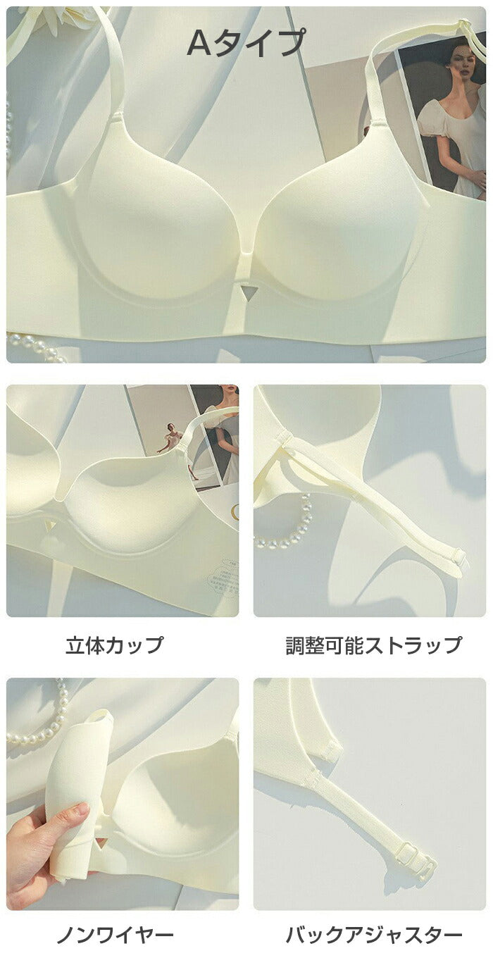 バックオープンブラ