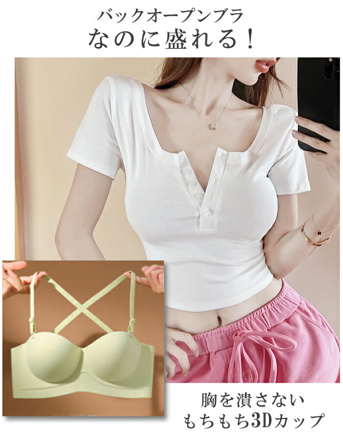 スタイルアップブラ