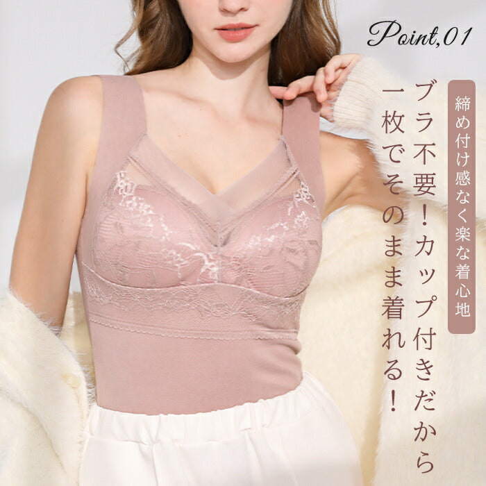 カップ付きシームレスタンク