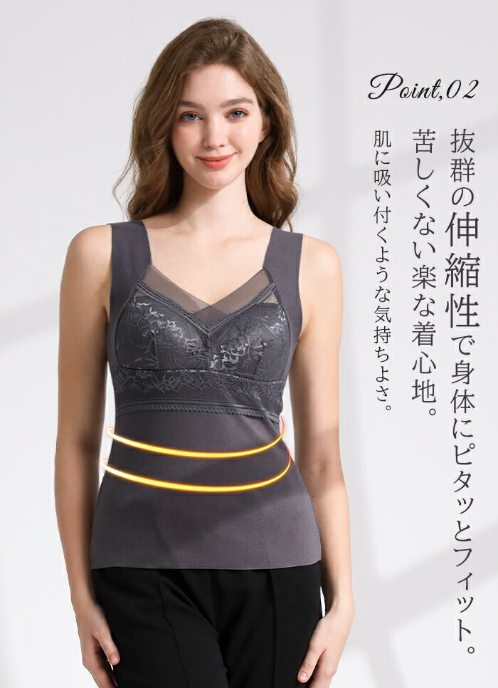 カップ付きシームレスタンク