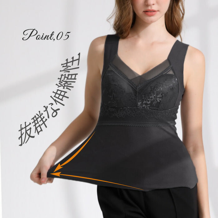 カップ付きシームレスタンク