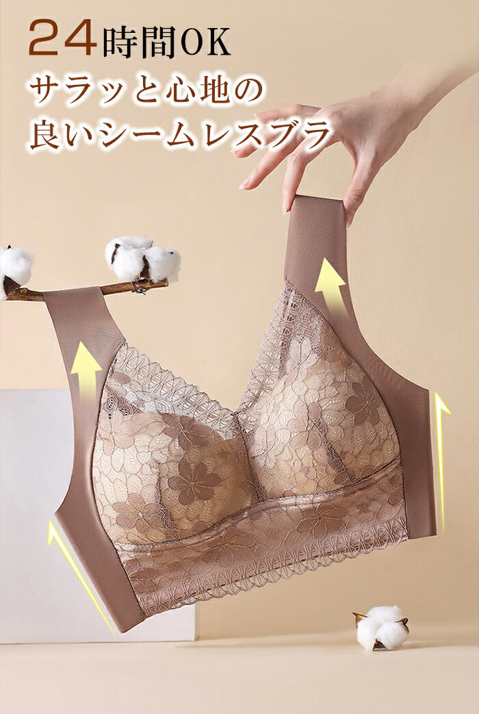 カップ付きシームレスタンク