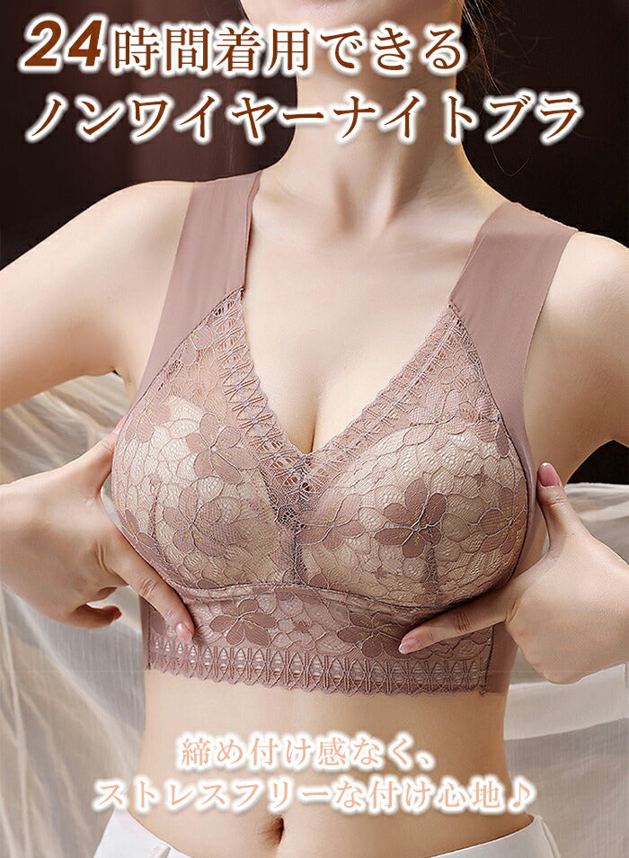 カップ付きシームレスタンク