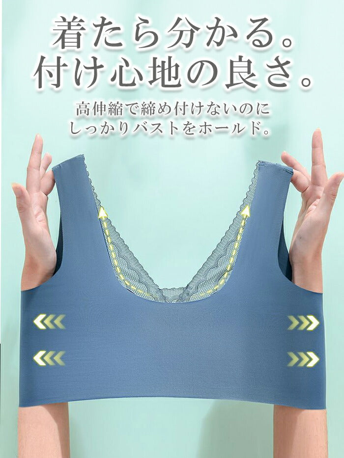 カップ付きシームレスタンク