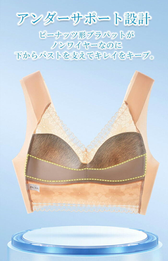 カップ付きシームレスタンク