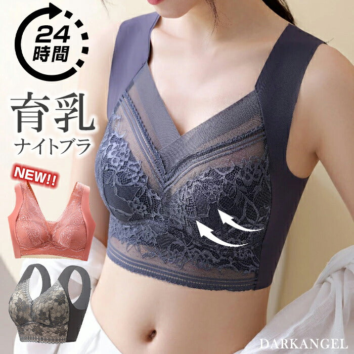 カップ付きシームレスタンク