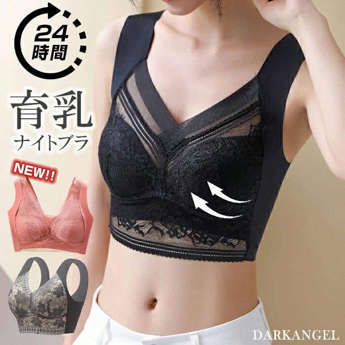 カップ付きシームレスタンク