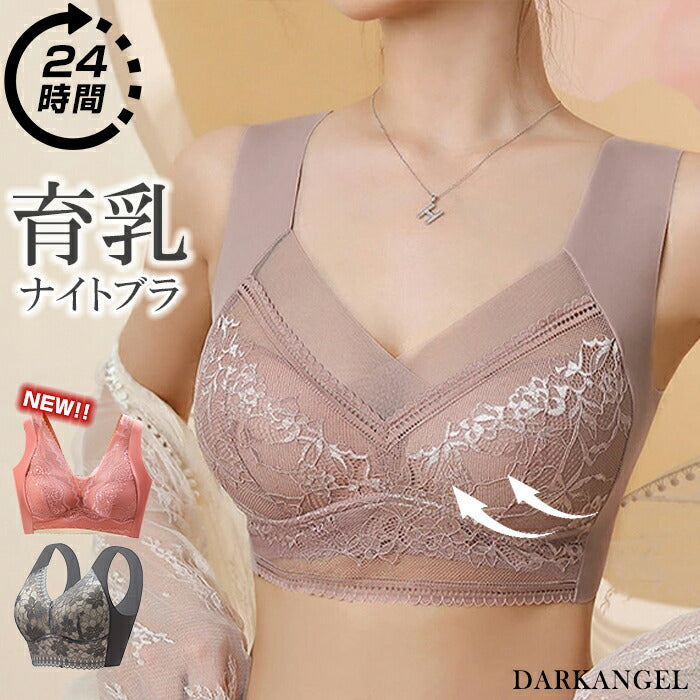 カップ付きシームレスタンク