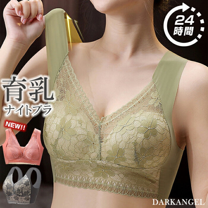 カップ付きシームレスタンク