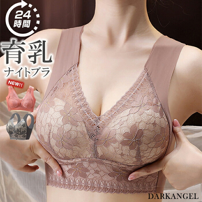 カップ付きシームレスタンク