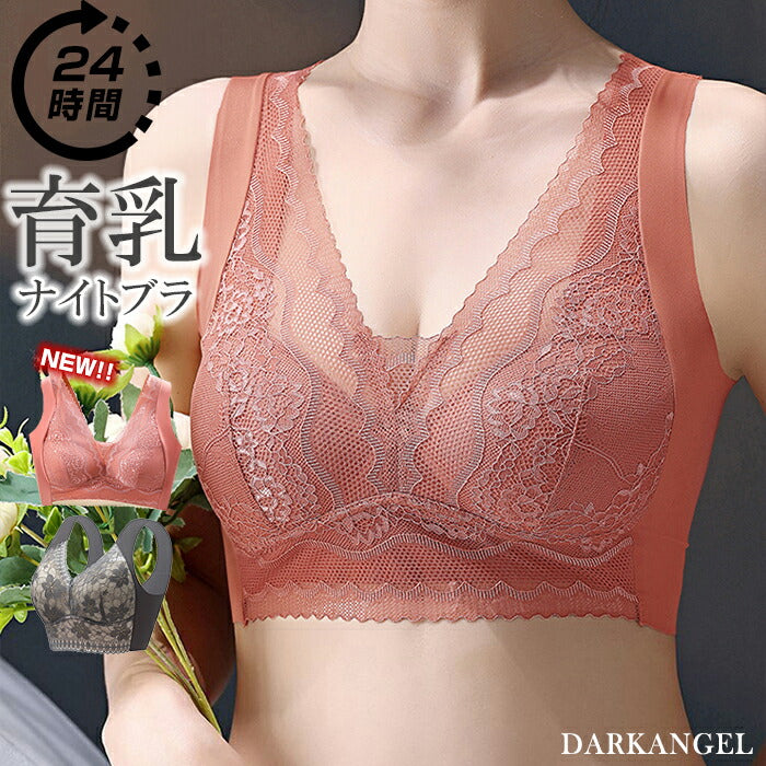 カップ付きシームレスタンク