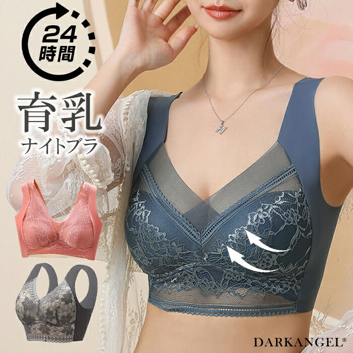 カップ付きシームレスタンク