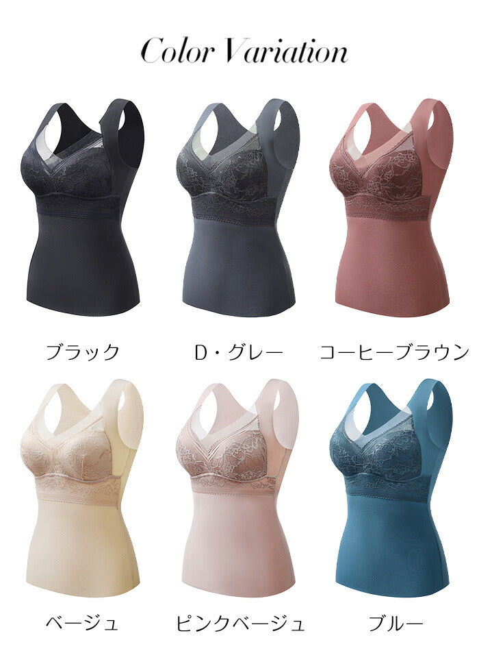 カップ付きシームレスタンク