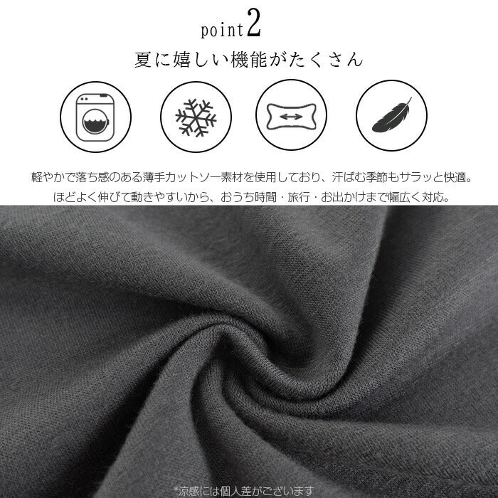 ウエストタックワンピース