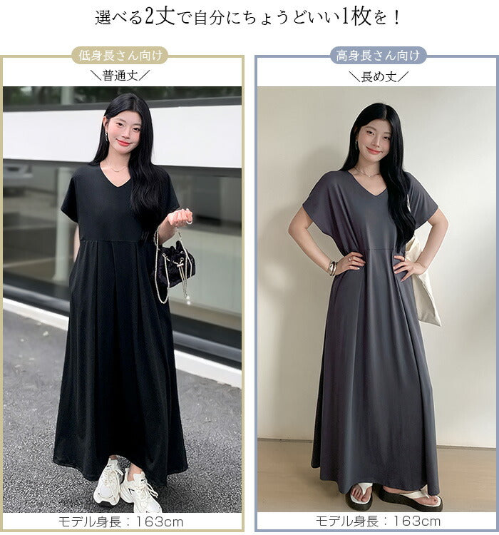 ウエストタックワンピース