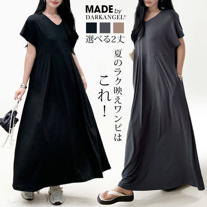 ウエストタックワンピース